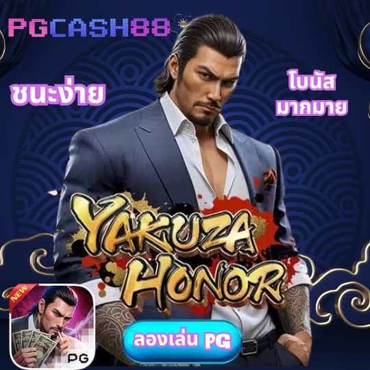 ราชาสล็อต99